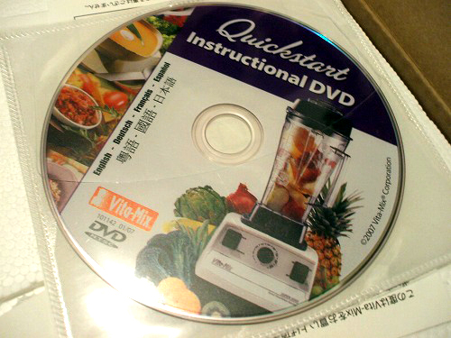 日本語版DVD