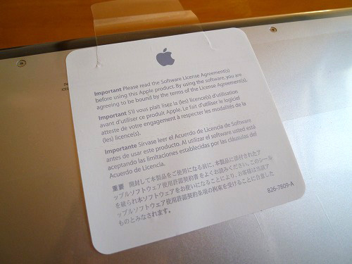 MacBook Air 本体のシール