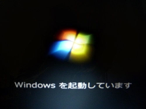 Windows 7起動画面