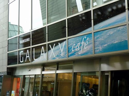 GALAXY CAFE