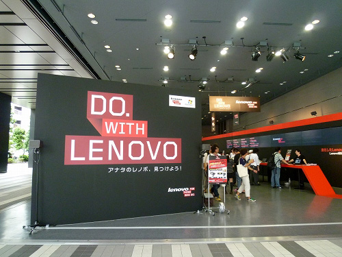 Do with Lenovo
