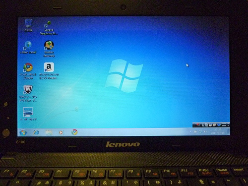 IdeaPad S100 デスクトップ画面