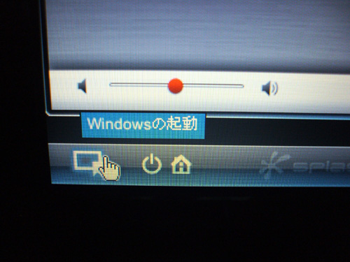 dv6a HP QuickWebのWindows起動ボタン