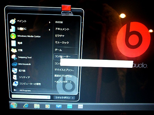 HP ENVY14 Beats Edition のデスクトップ画面