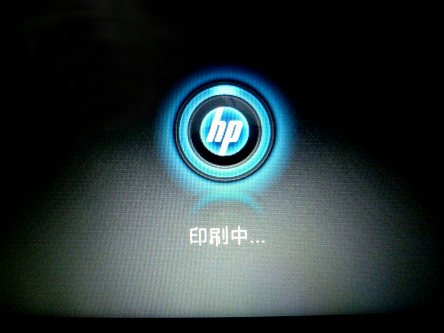 HP C310cで印刷中