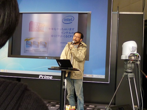 Intelの天野伸彦氏