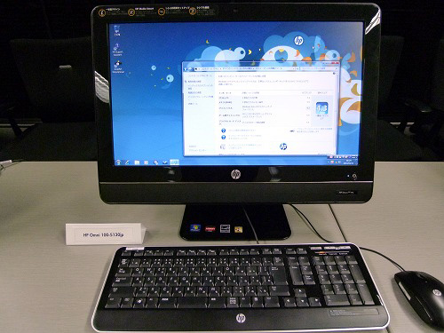 HP Omni 100 PC