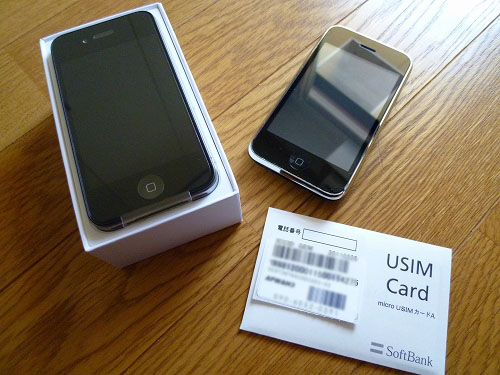 iPhone4とUSIMと旧iPhone