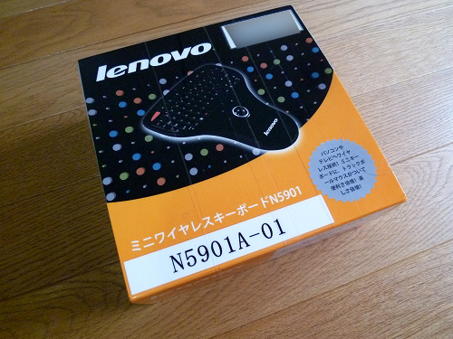 ミニワイヤレスキーボードN5901の箱
