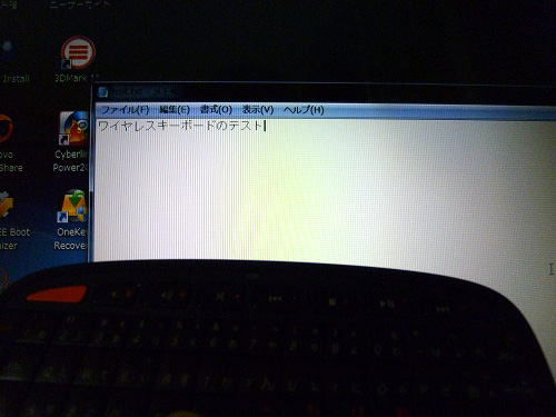 N5901のキーボードで文字入力