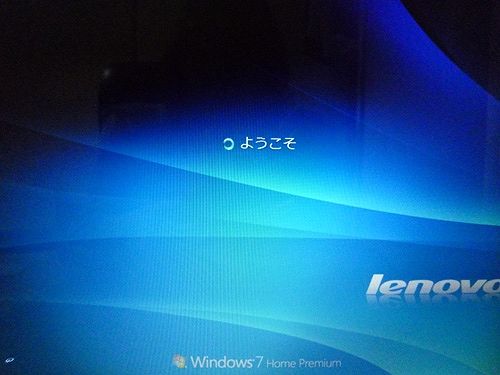 Windows 7起動画面