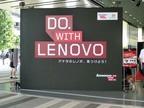 Do with lenovo